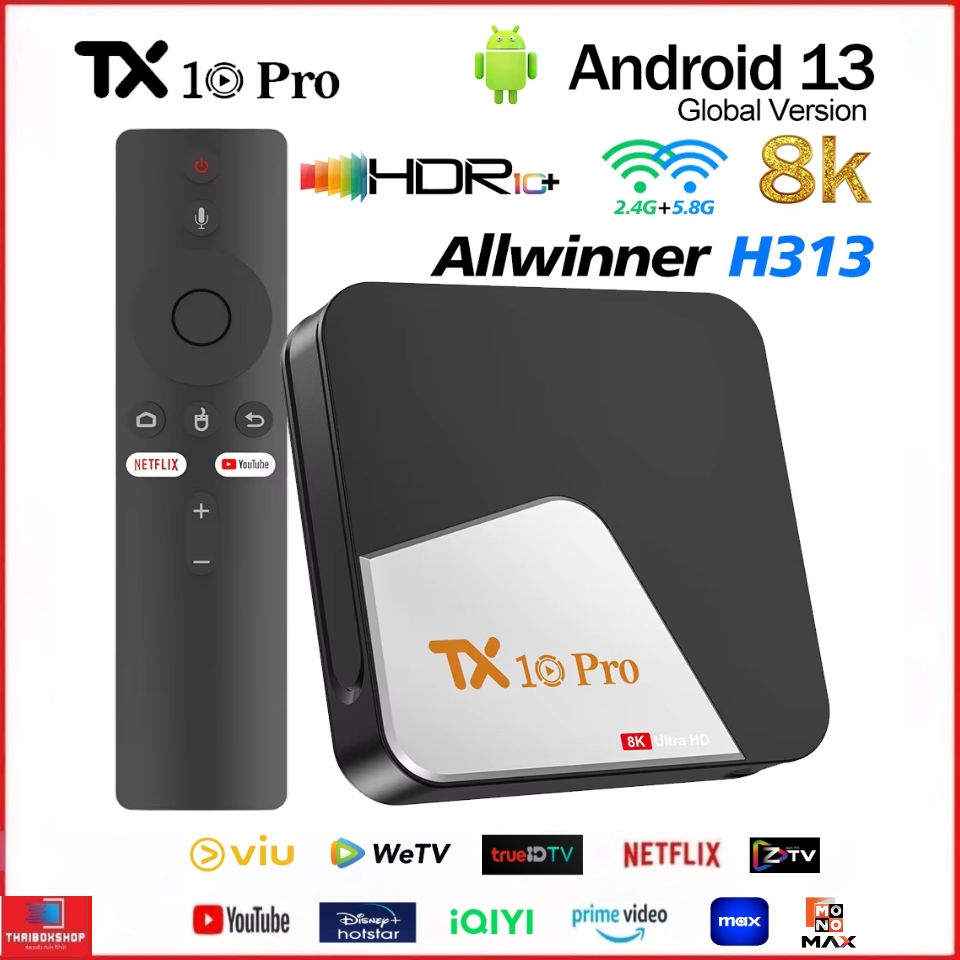 TX10 PRO AIIwinner H313 5G/2.4G Dual Wifi RAM8 ROM128GB Android 13 BT5.0 Smart TV Box