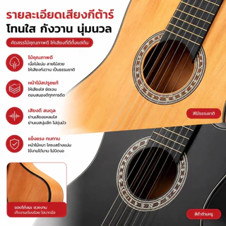 38 นิ้ว Guitar สินค้าใหม่ กีตาร์ 38 นิ้ว มือใหม่หัดเล่นกีต้าร์ 38 นิ้วกีตาร์โปร่ง 38 นิ้ว กีตาร์ไม้จริ Guitar