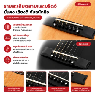 38 นิ้ว Guitar สินค้าใหม่ กีตาร์ 38 นิ้ว มือใหม่หัดเล่นกีต้าร์ 38 นิ้วกีตาร์โปร่ง 38 นิ้ว กีตาร์ไม้จริ Guitar