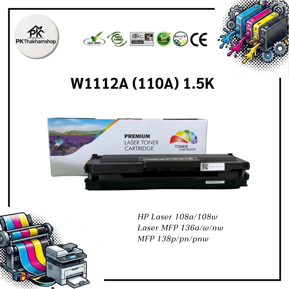 W1112A (110A) 1.5K หมึกเลเซอร์เทียบเท่า  108a, 108w, 136a, MFP 136w,136nw, 138p, 138pn, 138pnw, 138f