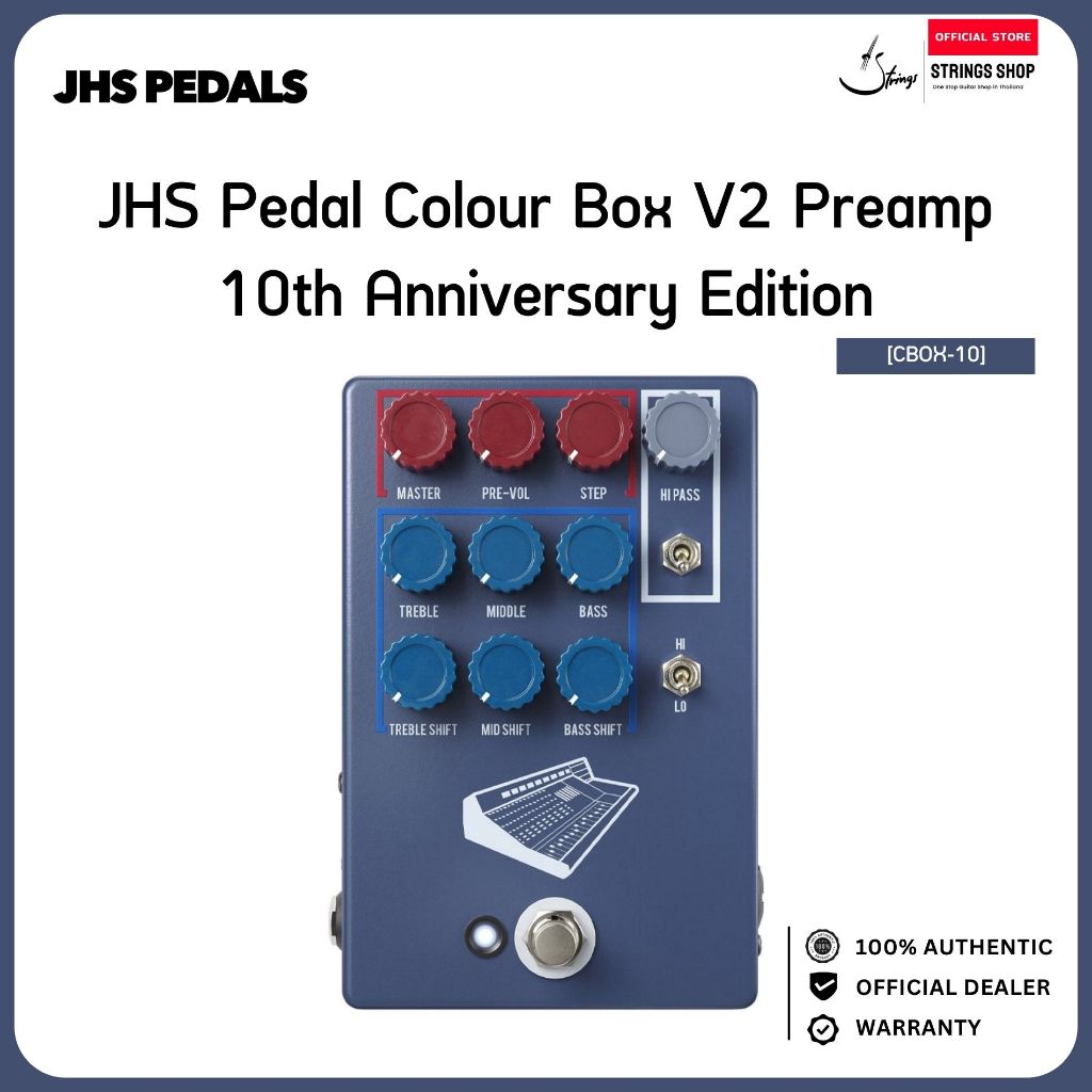 JHS Pedals Colour Box V2 Preamp 10th Anniversary Edition – พรีแอมป์ / EQ / Overdrive สำหรับกีตาร์