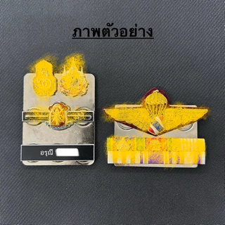 แผ่นเหล็กติดเครื่องหมาย แม่เหล็กแน่น💯เม็ดหนา (ไม่รวมแผ่นกระกบ) : BL