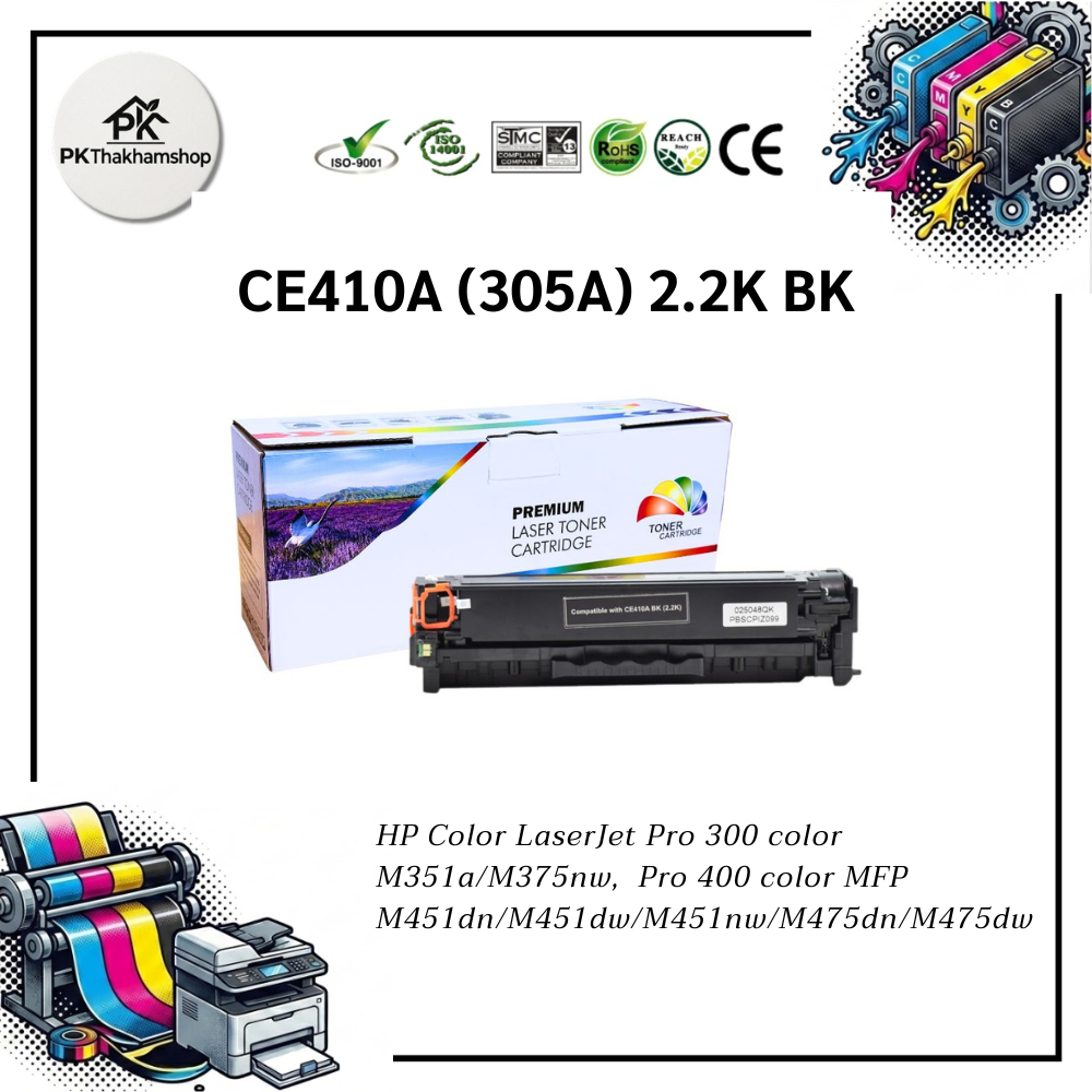 CE410A (305A) 2.2K หมึกเทียบเท่า