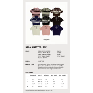 maison KEEPS | Sana Knitted Top | เสื้อไหมพรม แขนสั้น แต่งกระดุมโลโก้