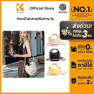 K&F CONCEPT กระเป๋ากล้อง Sling Bag 5Lน้ำหนักเบา พกพาง่าย ใส่ Mirrorless กล้องดิจิตอล ถ่ายภาพกลางแจ้ง