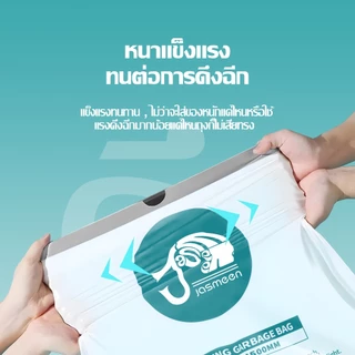 JASMEEN ถุงขยะ ถุงขยะมีหูหิ้ว ไม่รั่วขาดง่าย 45x50cm เซนติเมตร บรรจุ 100 สีขาว ถุงขยะกลิ่นมะลิ