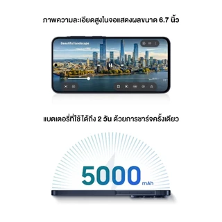 Samsung Galaxy A57 5G 12GB+256GB | หน้าจอ 6.7 นิ้ว | กล้อง AI 50MP | แบตเตอรี่ 5000mAh | สมาร์ตโฟน 5G