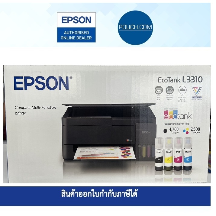 Pritner EPSON L3310 + INK TANK