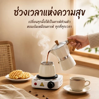 Samu Giken ชุดของขวัญเครื่องชงกาแฟ 7 ชิ้น ชุดเครื่องชงกาแฟ Moka Pot อุปกรณ์กาแฟเอสเปรสโซ พกพา ใช้งานง่าย