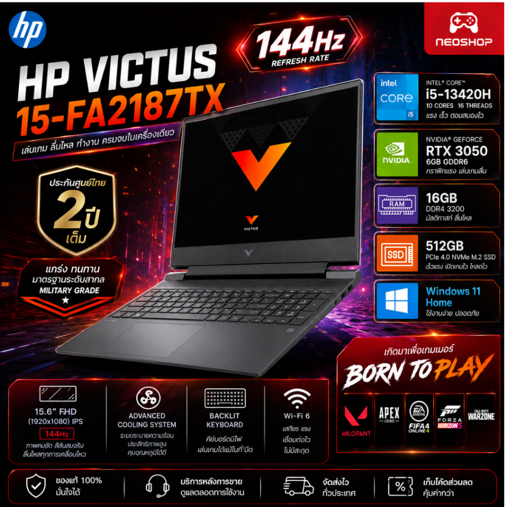 [ ถูกสุด ] HP Victus 15-FA2187TX Gaming Notebook i5-13420H RTX3050 16GB 512GB SSD FHD 144Hz 