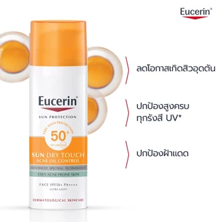 Eucerin SUN DRY TOUCH ACNE OIL CONTROL SPF50+ PA++++ 50 ML ยูเซอริน กันแดดคุมมัน เนื้อบางเบา สำหรับผิวหน้า
