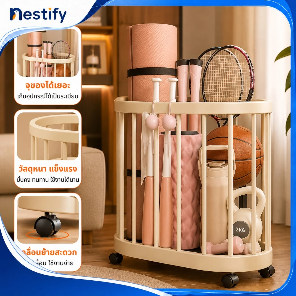 Nestify เรียบง่ายทันสมัย เสื่อโยคะ ตะกร้าจัดเก็บ ห้องน้ำ ตะกร้าใส่ผ้าสกปรก ของจิปาถะ การจัดเก็บ มีล้อ