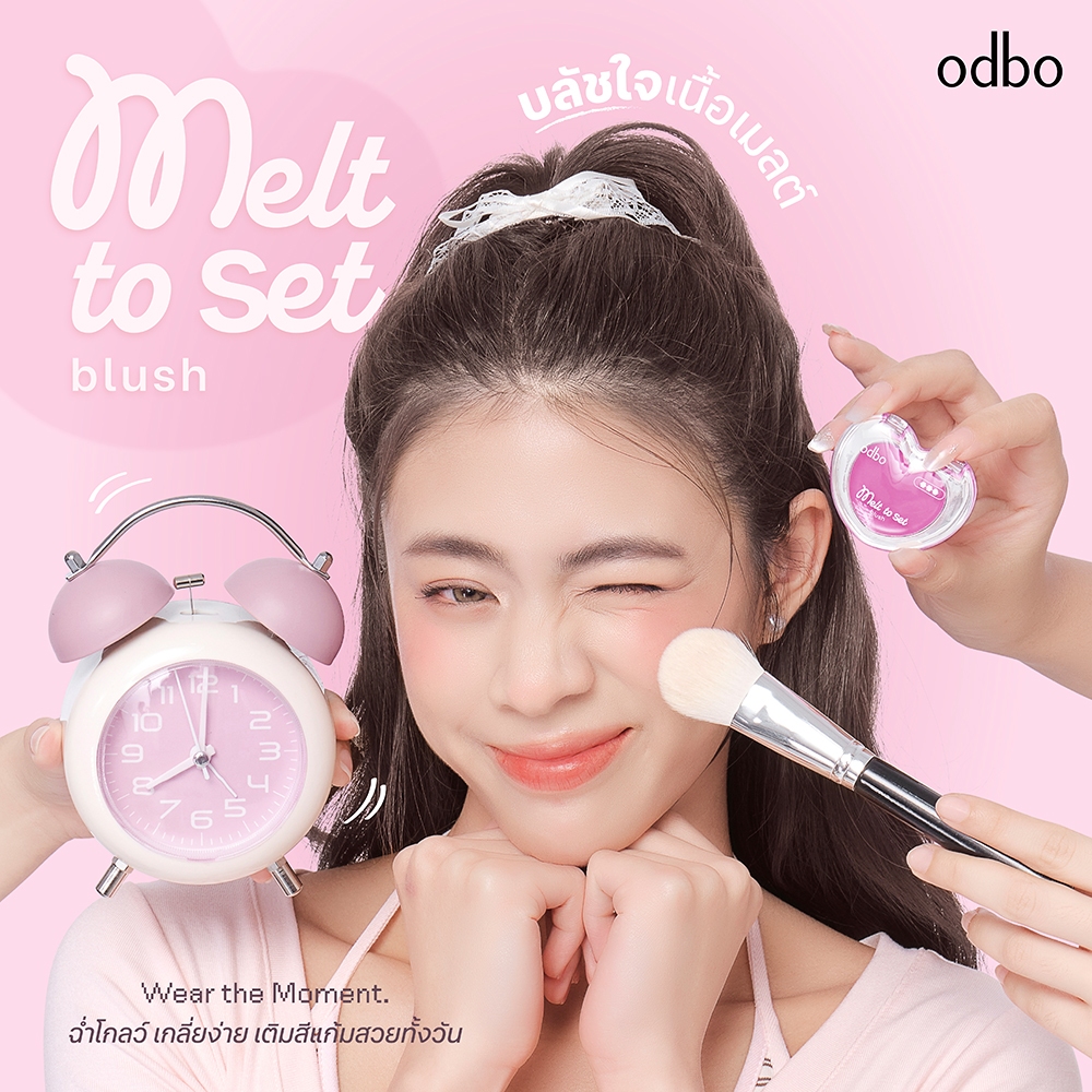 ODBO أحمر خدود Melt-to-Set ‏OD1338