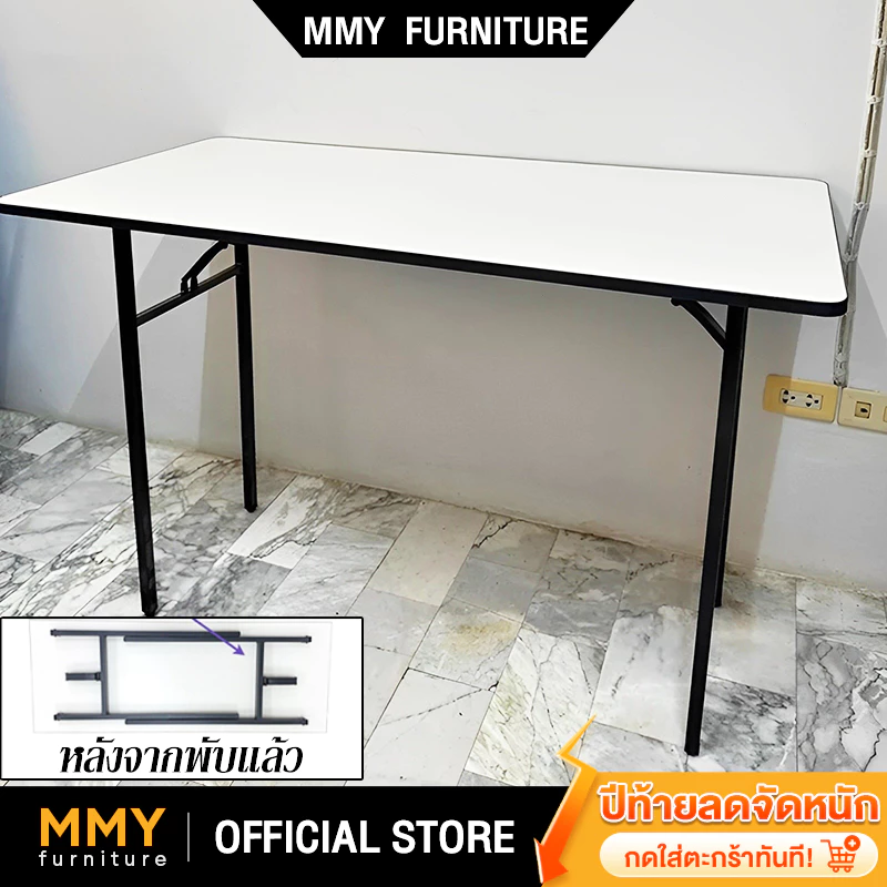 MMY โต๊ะพับ โต๊ะพับอเนกประสงค์ สีขาว 120/100/80CM ไม่ต้องประกอบ พกพาสะดวก พับเก็บได้สะดวก COD
