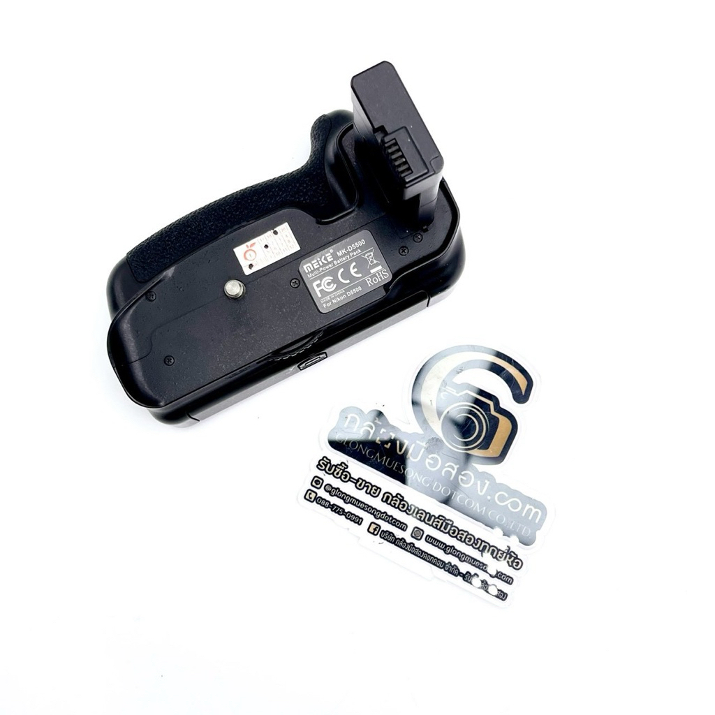 [มือสอง] Meike MK-D5500 Battery Grip กริ๊ปแบตเตอรี่