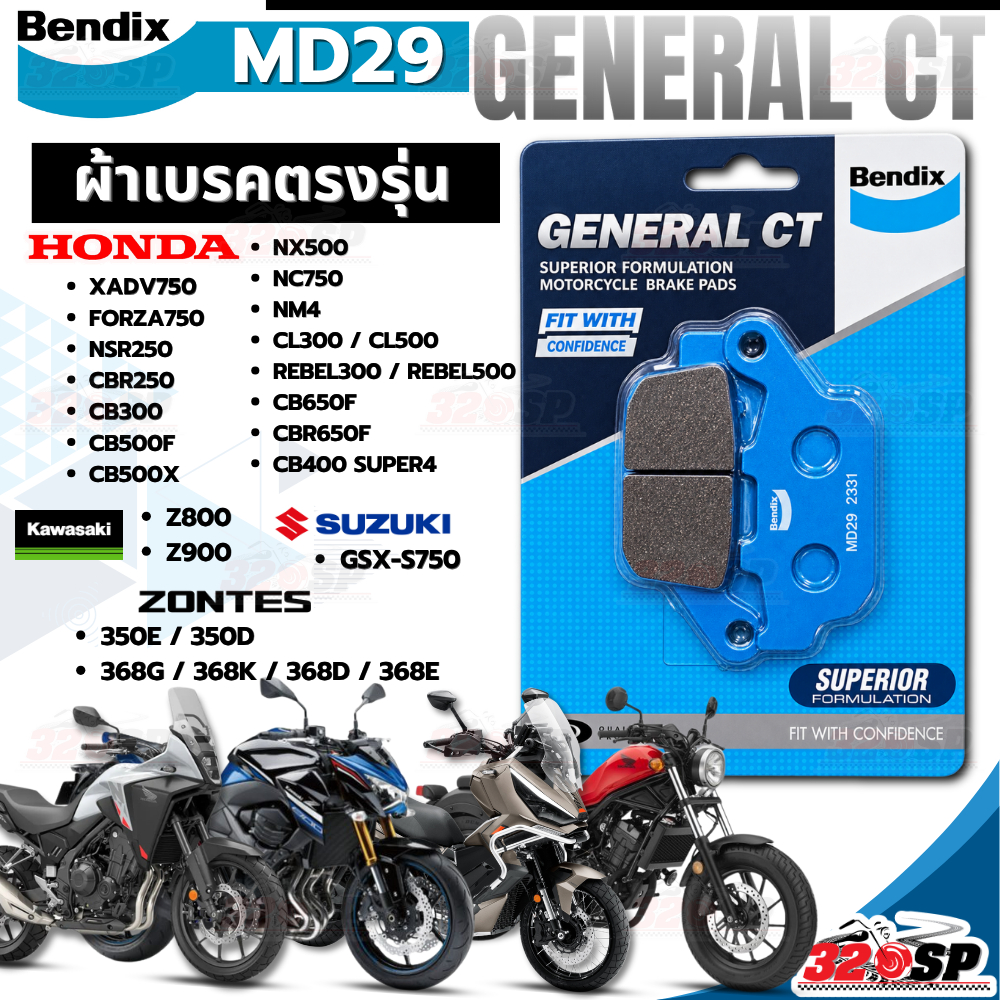 ผ้าเบรค Bendix METAL KING / GENERAL CT รหัส MD29 รุ่น XADV / Z800 / Z900 / CB.CBR /GSX-S750 / 368G ส