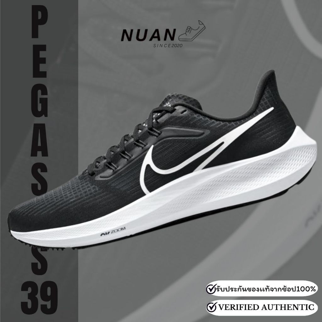 Nike Air Zoom Pegasus 39 DH4071-001 การันตี ของแท้ 100% รองเท้าวิ่ง รองเท้าลำลอง