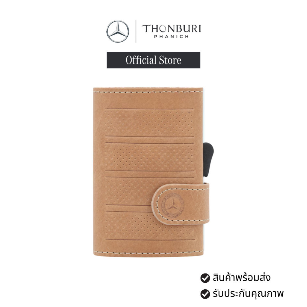 กระเป๋าสตางค์ใบเล็ก Mercedes-Benz Classic