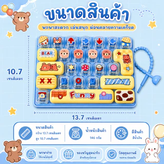 พวงกุญแจคีย์บอร์ด 26 ปุ่ม Dpression Fidget คลายเครียด ดีไซน์น่ารักสร้างสรรค์ เหมาะสำหรับเด็กและผู้ใหญ่
