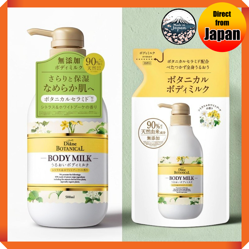 Moist Diane Botanical Body Lotion [Citrus & White Bouquet] 500ml / 400ml Refill - ไดแอน โลชั่นน้ำนม 