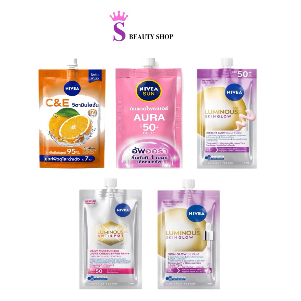 [ซอง] NIVEA นีเวีย รวมครีมซอง เซรั่ม Luminous/กันแดดไพรเมอร์/โลชั่นทาตัว/ครีมซองสำหรับผู้ชาย