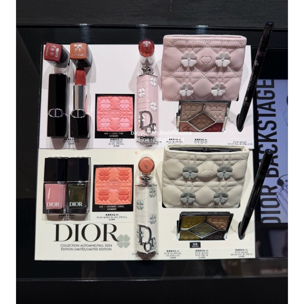 Dior Rouge Blush L/ED