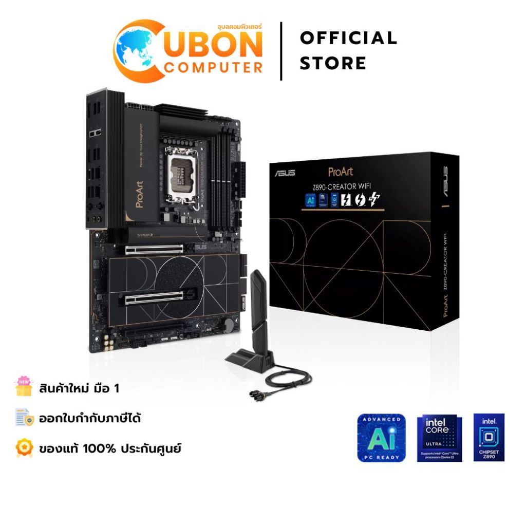 MAINBOARD (เมนบอร์ด) ASUS PROART Z890-CREATOR WIFI DDR5 ATX (INTEL SOCKET 1851) ประกันศูนย์ 3 ปี