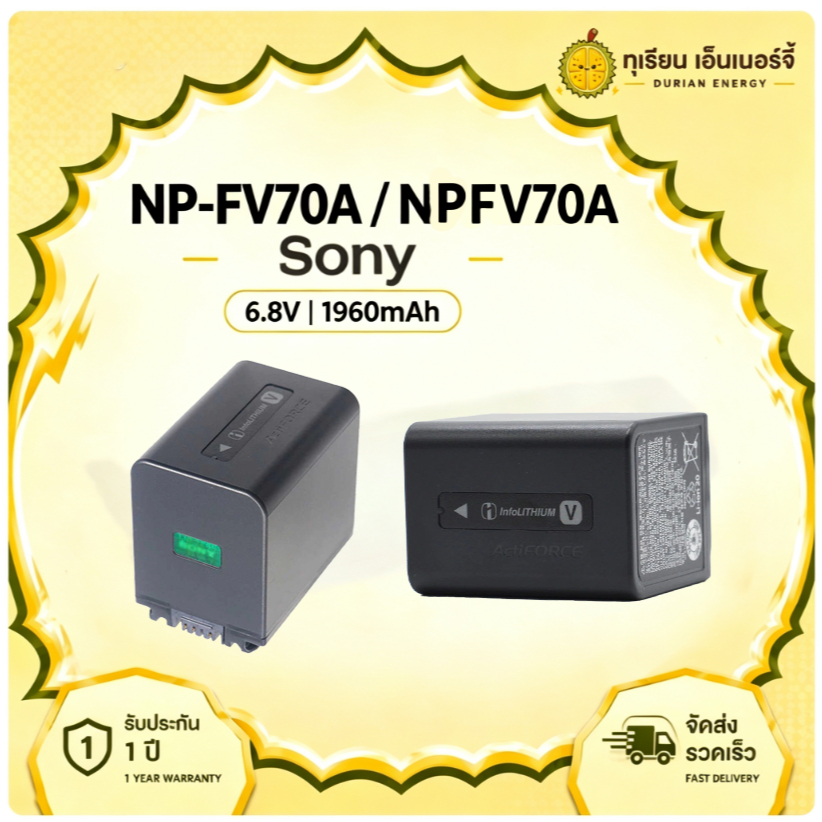 แบตเตอรี่ NP-FV70A NPFV70A สำหรับ Sony AX700 AX45 AX100E AX40 HDR-CX680