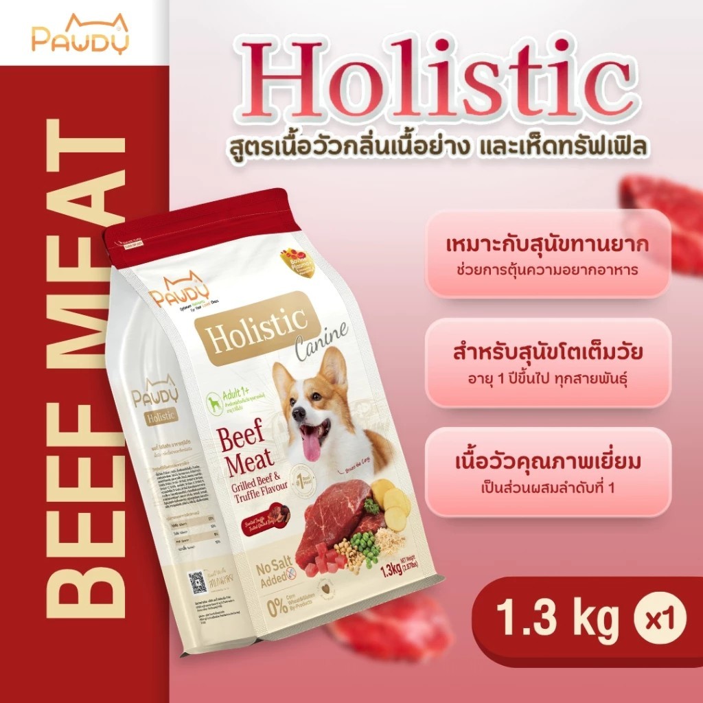 Pawdy สูตรเนื้อวัวย่างและเห็ดทรัฟเฟิล 🥩🍄