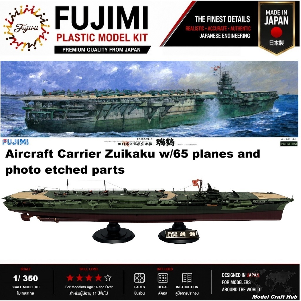 Fujimi 1/350 Premium IJN Aircraft Carrier Zuikaku โมเดลเรือบรรทุกเครื่องบินญี่ปุ่น Zuikaku Premium S