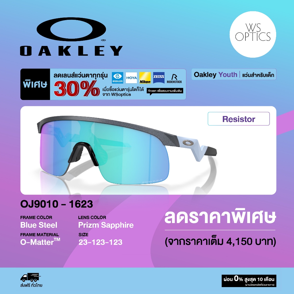 Oakley نظارة شمسية للأطفال 7–12 سنة OJ9010 — صورة 2