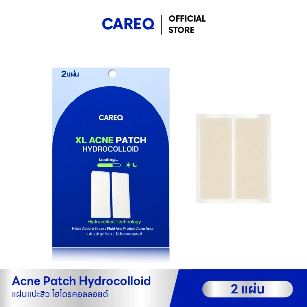 ใหม่ ‼️แผ่นแปะดูดสิว XL แผ่นใหญ่ CAREQ พร้อมส่งในไทย🇹🇭