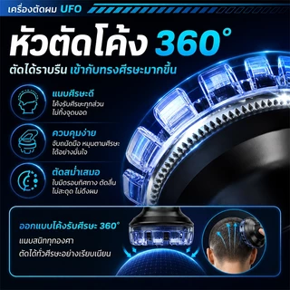 หัวกลม ปัตตาเลียน ตัดผมรวดเร็วใน 1 นาที ที่ตัดผมจานบิน ที่ตัดผมชาย ไม่ต้องการความช่วยเหลือจากผู้อื่น ทรงผมบัซคัต
