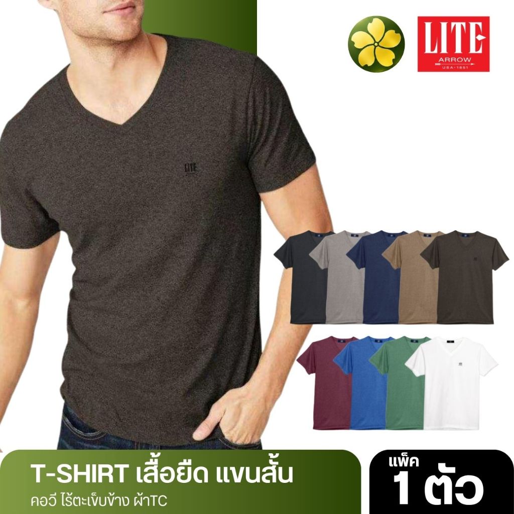 ARROW LITE T-SHIRT เสื้อคอวีแขนสั้น ผ้า COTTON 100% บาง