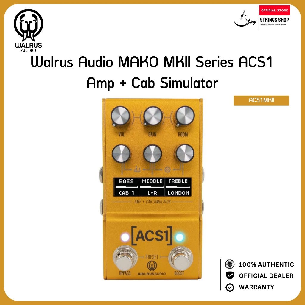 Walrus Audio MAKO MKII ACS1 Amp + Cab Simulator เอฟเฟคจำลองแอมป์และตู้กีตาร์