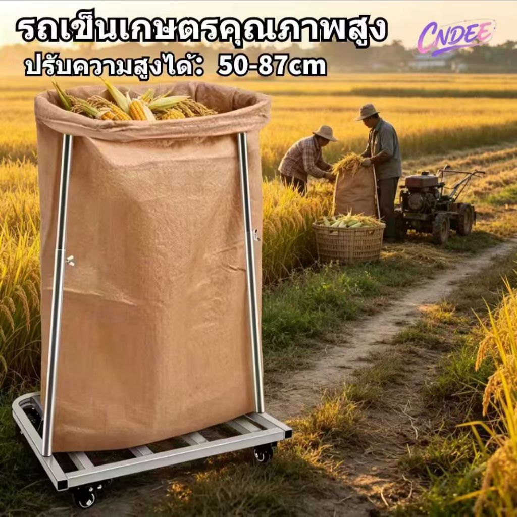 📦พร้อมส่ง📦รถเข็นกระสอบ รถเข็นการเกษตร รถเข็นอเนกประสงค์ ท่อเหล็กชุบสังกะสีทำ มีล้อ สะดวก รวดเร็ว แข็งแรงและทนทาน