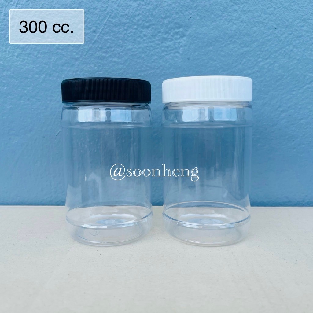 กระปุกพลาสติก 300 cc ปากกว้างพร้อมฝาเกลียวพลาสติก