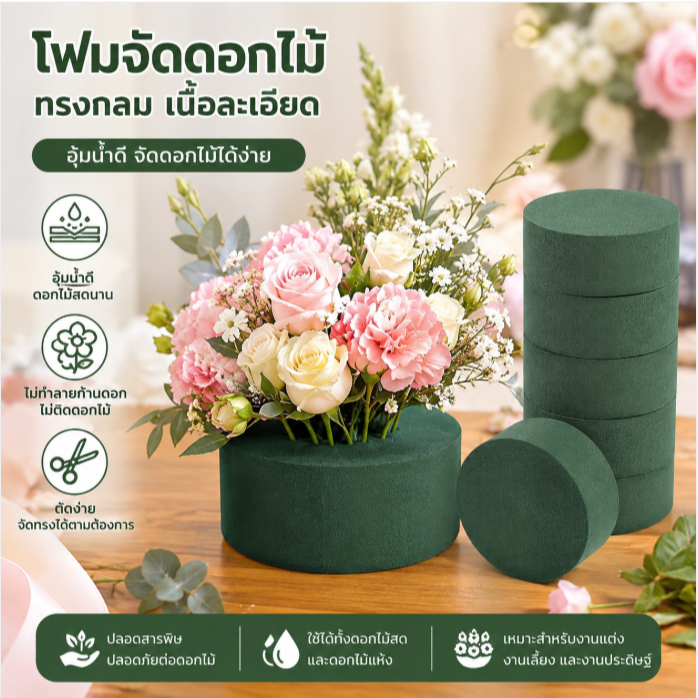 กระบอกโฟมเปียกอิฐดอกไม้โคลนดอกไม้แบบหรูหราการจัดดอกไม้แบบทำมือสำหรับงานแต่งงานงานเลี้ยงการตกแต่งดอกไม้บล็อคโฟม COD