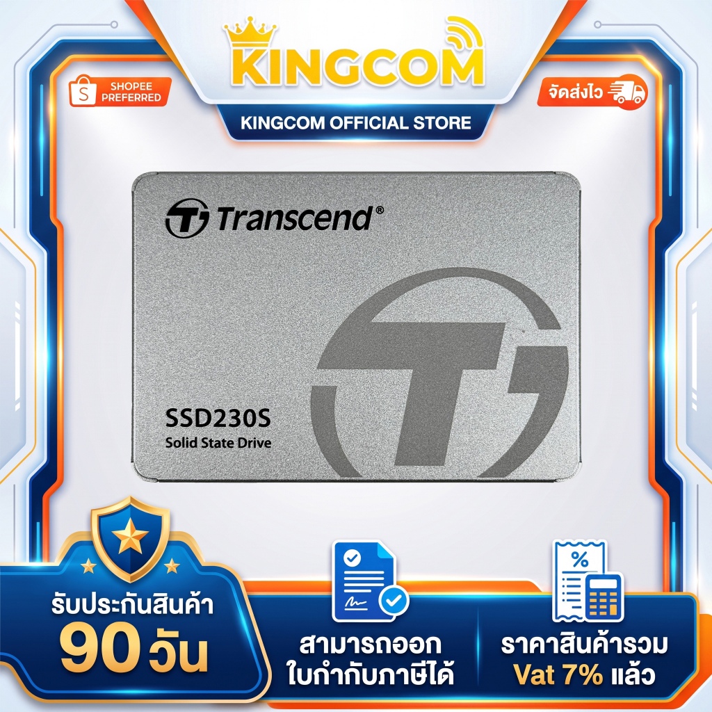 [มือสอง] SSD 1TB Transcend SSD230S 2.5" SATA3 มีประกันศูนย์ถึง 2028 ออกใบกำกับภาษีได้