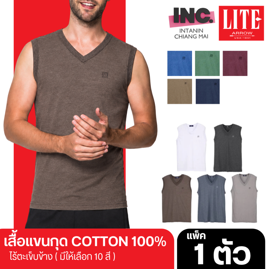 ARROW LITE T-SHIRT เสื้อคอวี แขนกุด ผ้า COTTON 100% (10 สี)