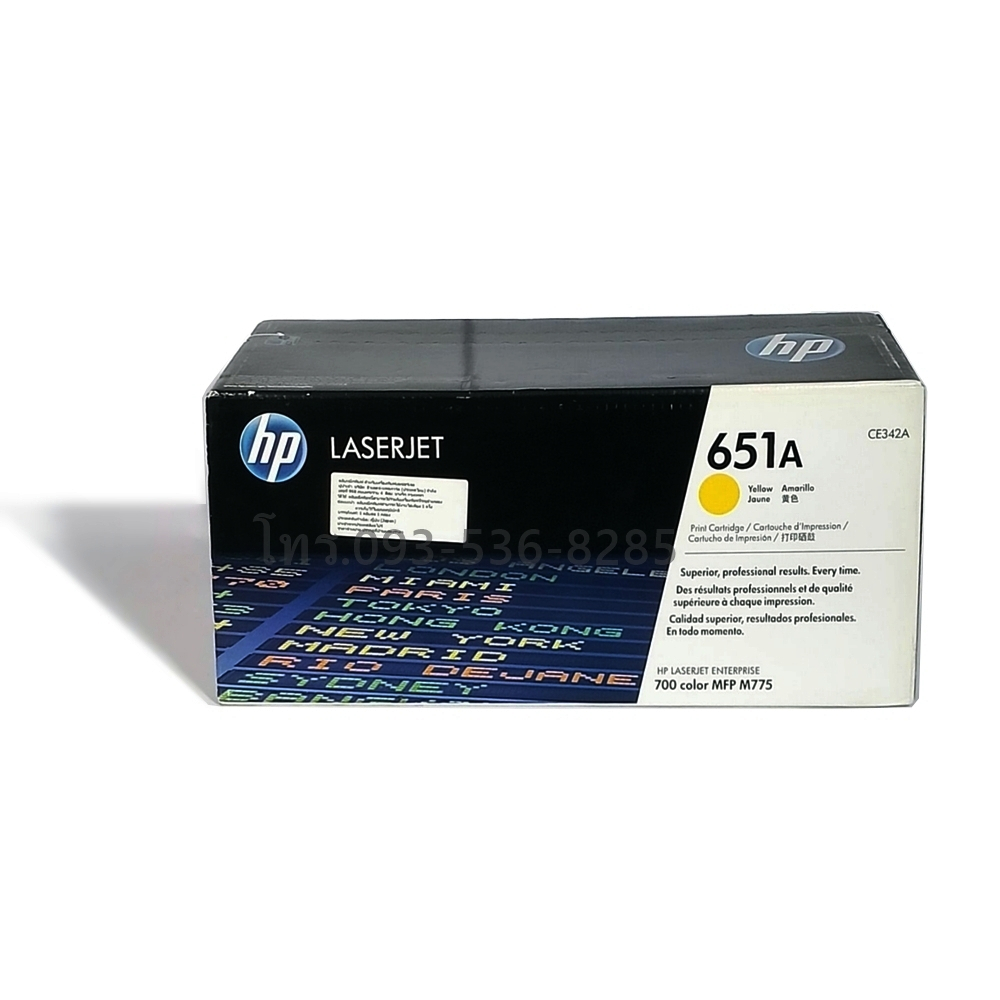 Original HP ตลับหมึกโทนเนอร์ แท้ CE342A Y สีเหลือง (651A) Laser Jet 700 Color MFP 775 พิมพ์ได้ 16,00