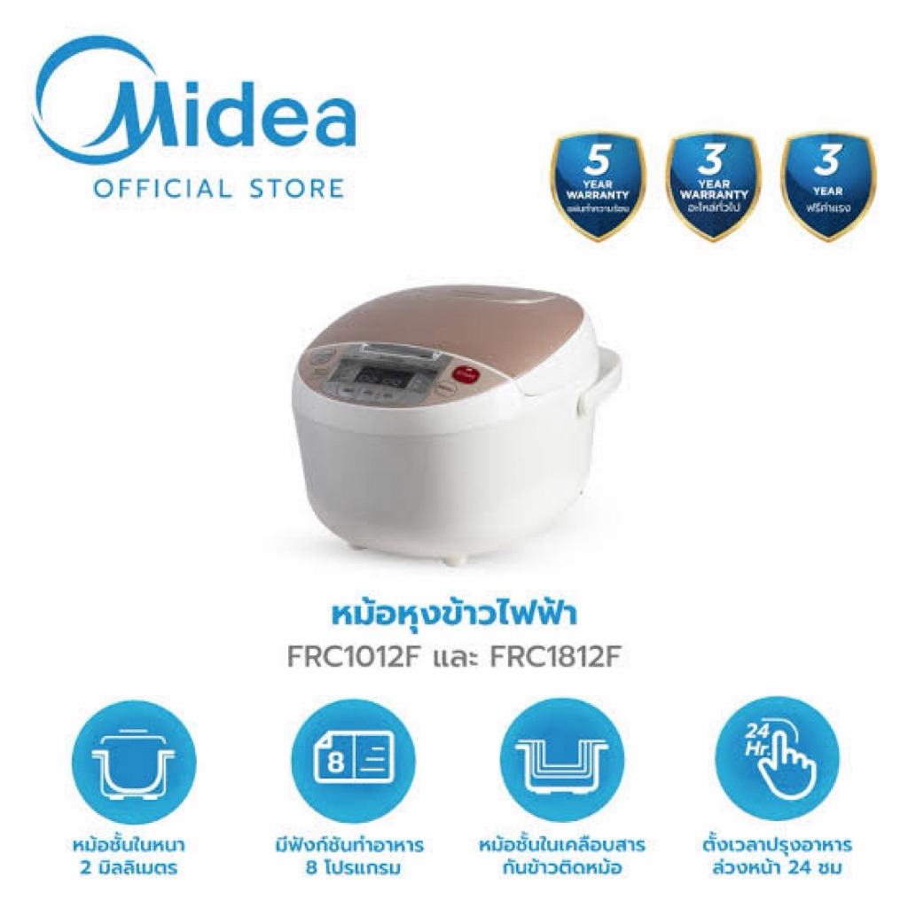 หม้อหุงข้าว 605 วัตต์ ขนาด 1 ลิตร รุ่น FRC1012F