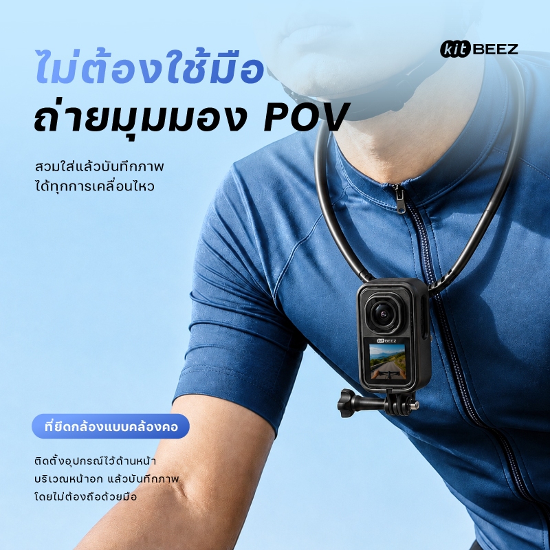 【KiTBEEZ KA-1/K-NANO】ขายึดคล้องคอ Neck Camera Holder Mount for GoPro รองรับกล้องแอคชั่น KA-1/K-NANO