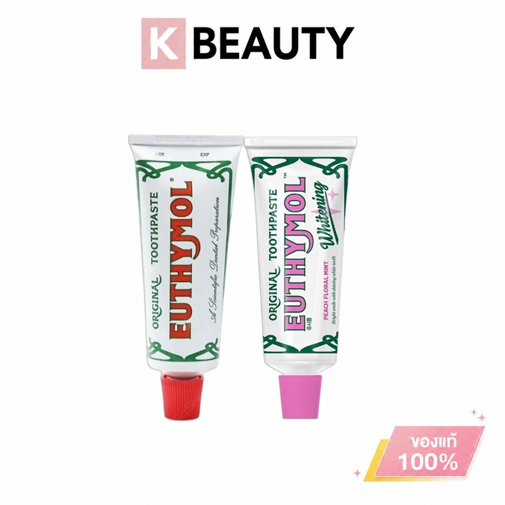 [ 100% แท้ /พร้อมส่ง]Euthymol Original Toothpaste ยาสีฟันปราศจากฟลูออไรด์ 75มล. ช่วยให้ฟันขาวและลมหายใจสดชื่น