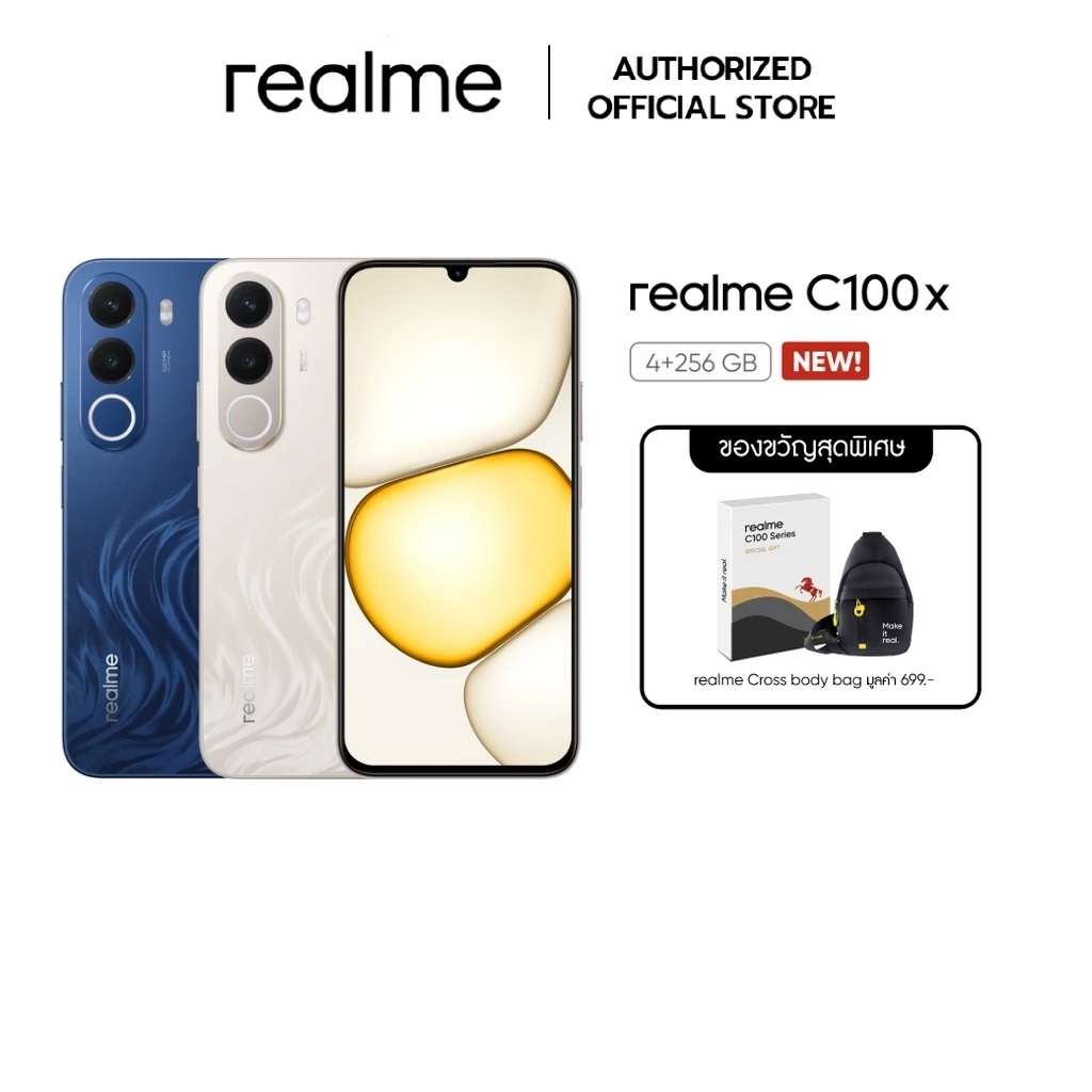 realme C100x (4+256GB) | แบต8000mAh  | หน้าจอ 120Hz 6.8 นิ้ว I รองรับ 2ซิม [รับประกันศูนย์ไทย]