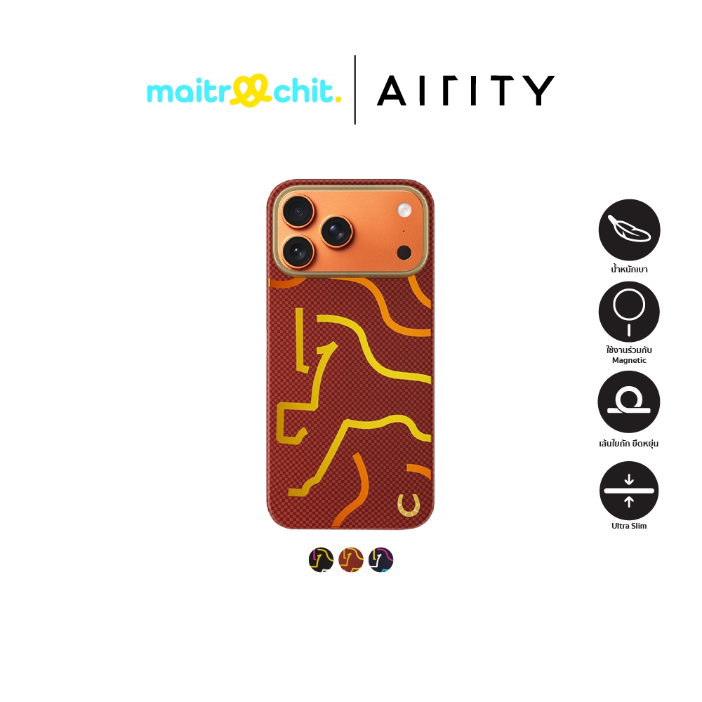 Airity รุ่น Limited edition for the Year of the Horse เคสสำหรับ iPhone 17 Pro / 17 Pro Max