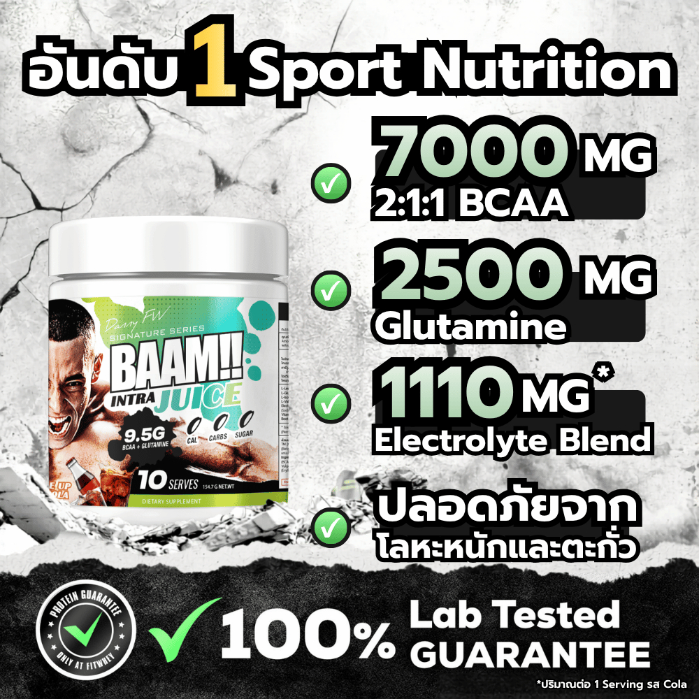 BAAM INTRA JUICE (10 SERVINGS) | BCAA 7G + GLUTAMINE 2.5G + ELECTROLYTES 1100MG