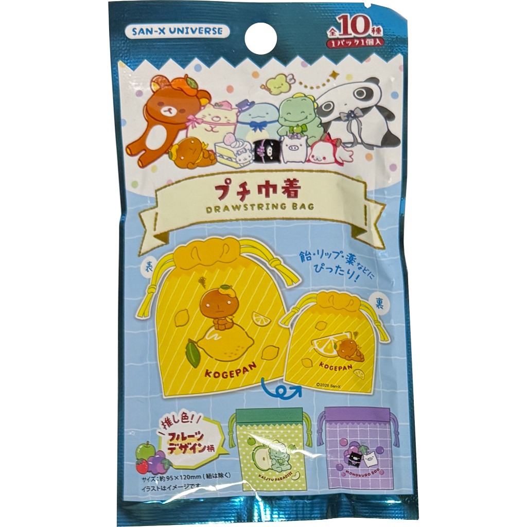 【Direct from Japan】San-X Characters Unopened Assorted Secret Mini Purse Drawstring Bag Storage Bag 1