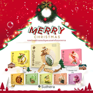 ทองม้วน โปรโมชั่นความอร่อย!!! ยกลัง 12 กล่อง ทองม้วนสุธีรา ทองม้วนกรอบจากน้ำกะทิสดสูตรโบราณต้นตำรับจากศรีฟ้าเบเกอรี่