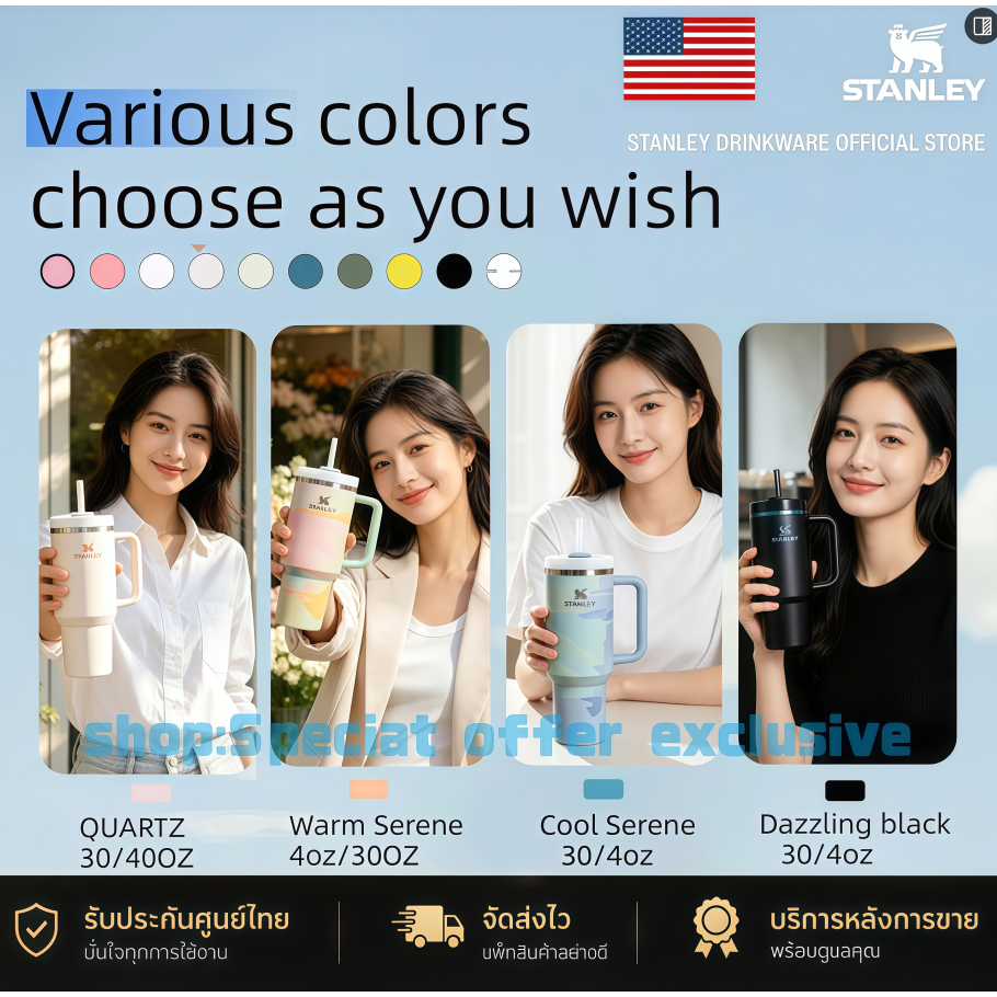 Authentic counter 𝕊TANLEYแก้ว0OZQuencherFLOWSTATE CUP 1.18L รับประกัน 1 ปี สามารถตรวจสอบได้